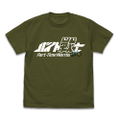 Steins; Gate - Part-time Warrior T-shirt Moss (L Size) thumbnail 1