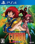 Cotton Reboot! thumbnail 1