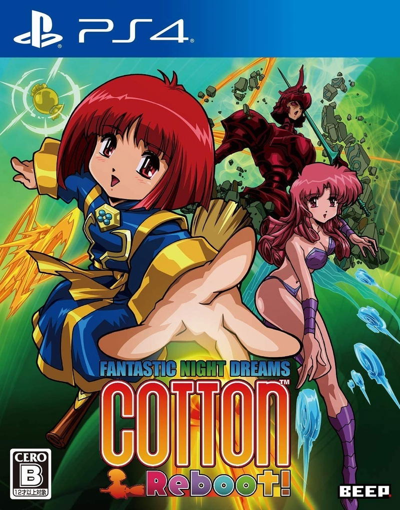 Cotton Reboot! image 1