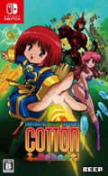 Cotton Reboot! thumbnail 1