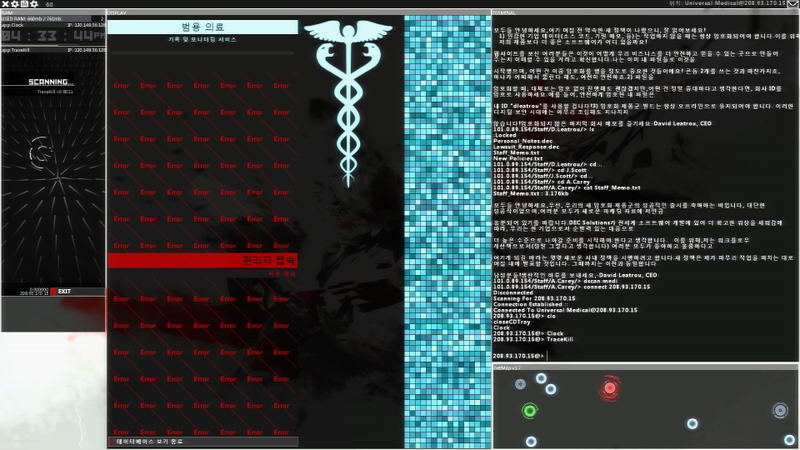 Hacknet (Complete Edition) <span class="ext" style="background-color: #2a475e; color: #FFFFFF;">STEAM</span> <span class="ext ext_digital">digital</span> image 8