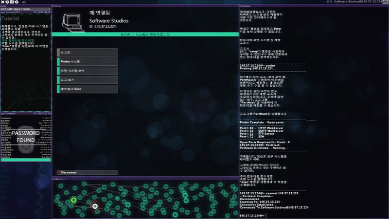 Hacknet (Complete Edition) <span class="ext" style="background-color: #2a475e; color: #FFFFFF;">STEAM</span> <span class="ext ext_digital">digital</span> image 9