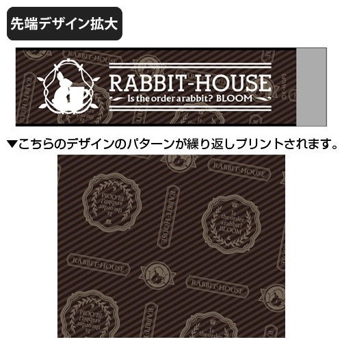 Is The Order A Rabbit? Bloom - Rabbit House Full Color Belt image 3