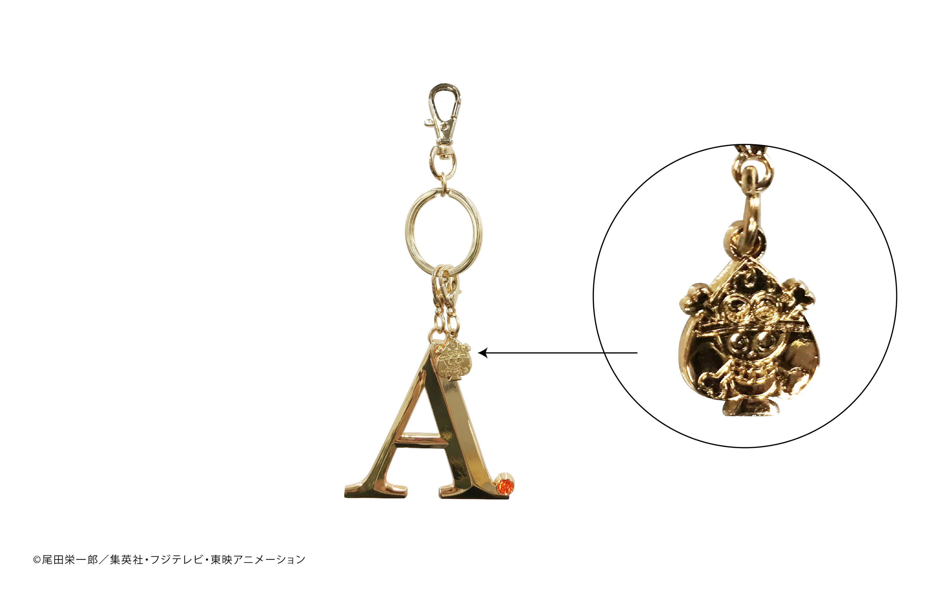 One Piece Name Key Chain Portgas D. Ace