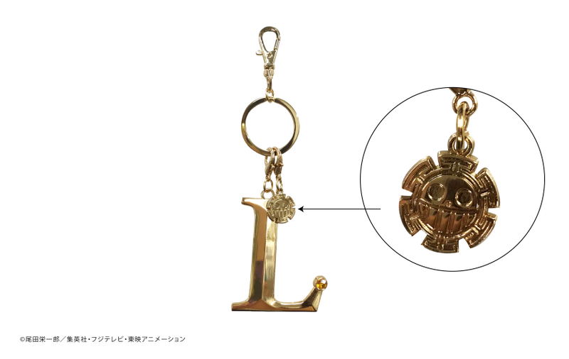 One Piece - Name Key Chain Trafalgar Law image 1
