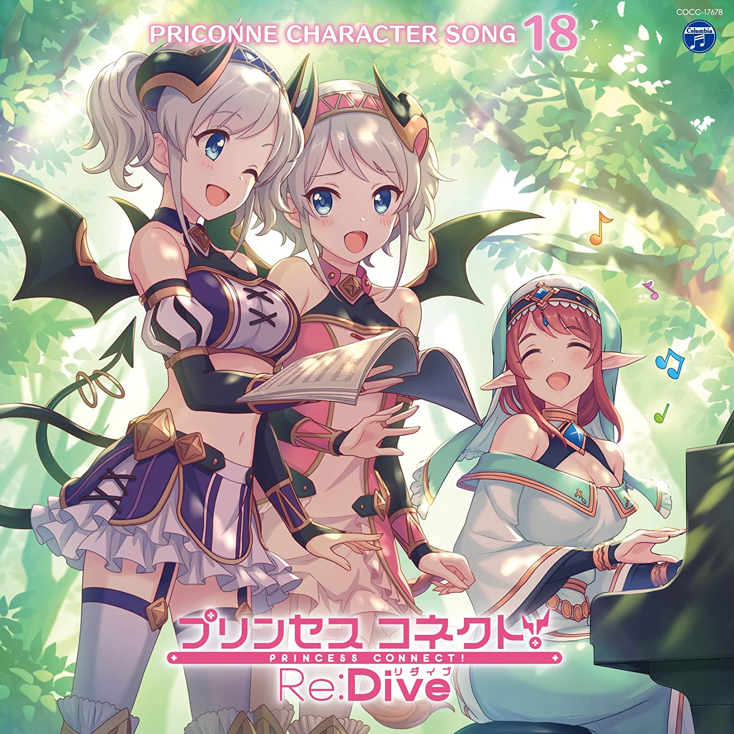 Princess Connect! Re:Dive Priconne Character Song 18 (Misato (Mariko  Kouda), Yori (Sayuri Hara), Akari (Azumi Asakura))