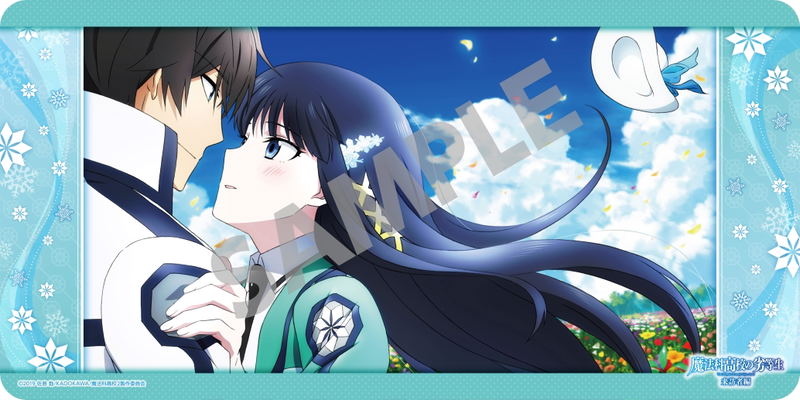 Rubber Play Mat Collection The Irregular At Magic High School: Visitor Arc Miyuki Shiba & Tatsuya Shiba Ver. image 1