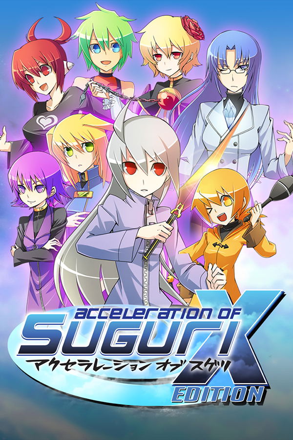 Acceleration of SUGURI (X-Edition HD) <span class="ext" style="background-color: #2a475e; color: #FFFFFF;">STEAM</span> <span class="ext ext_digital">digital</span> image 1