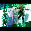 Choudan Kadou Legendary Armor Samurai Troopers: Sage of the Halo thumbnail 13
