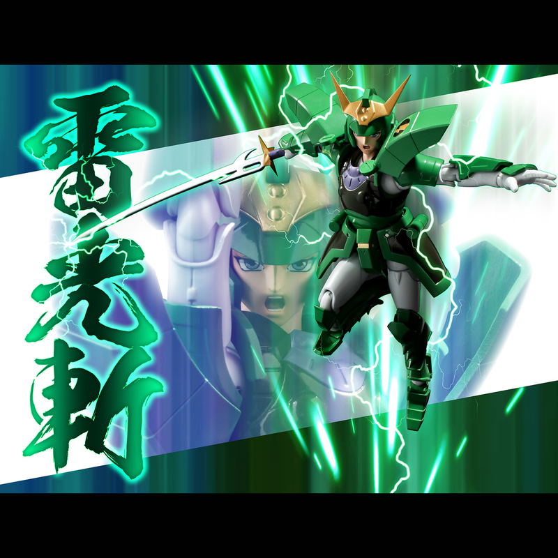 Choudan Kadou Legendary Armor Samurai Troopers: Sage of the Halo image 13