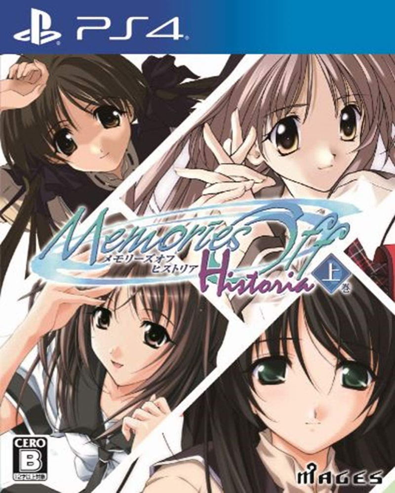 Memories Off Historia Vol. 1 image 1