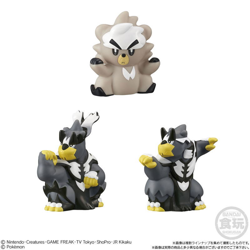 Pokemon Kids Go for Your Dream! (Set of 24 Packs) image 5