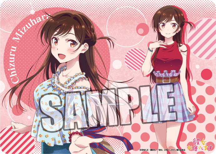 Rent-A-Girlfriend - Character Chizuru Mizuhara All Purpose Rubber Mat image 1