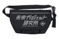 Steins;Gate - Future Gadget Research Institute Messenger Bag Black thumbnail 1