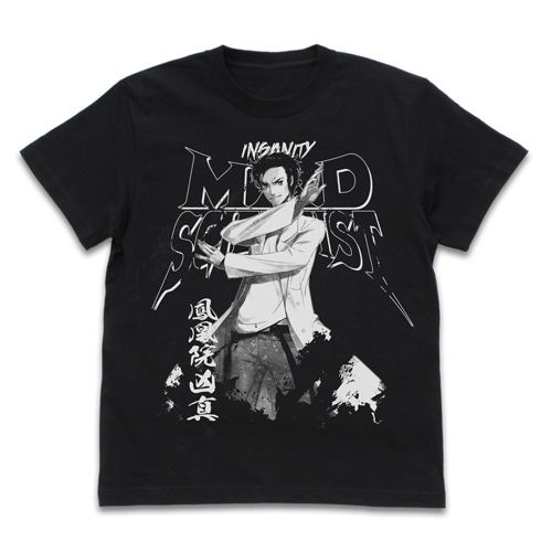 Steins; Gate - Phoenix Institute T-shirt Black (M Size) image 1