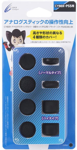 CYBER・Analog Stick Cover for PlayStation 5 (8 pcs) [Black]_