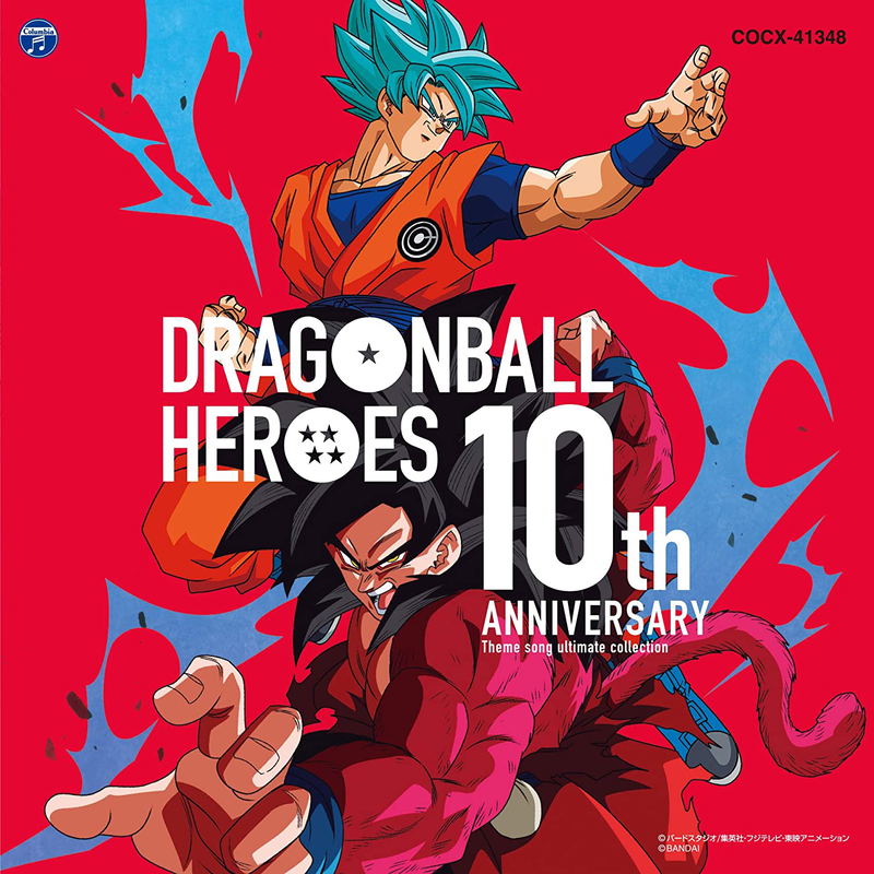 Dragon Ball Heroes 10th Anniversary Theme Song Ultimate Collection image 1
