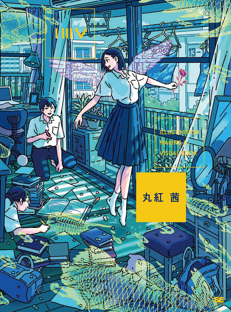 Illustration Making And Visual Book - Akane Malbeni image 1
