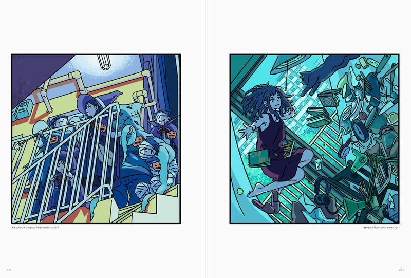Illustration Making And Visual Book - Akane Malbeni image 3