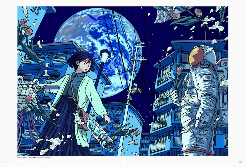 Illustration Making And Visual Book - Akane Malbeni image 5