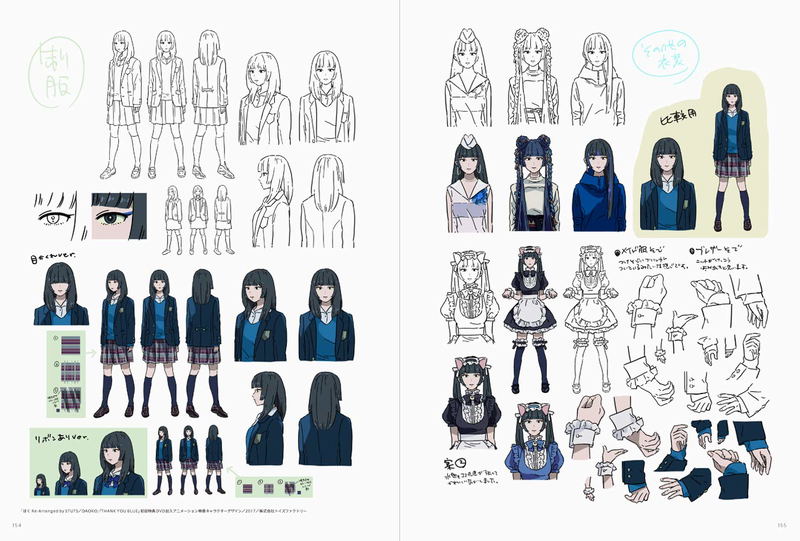 Illustration Making And Visual Book - Akane Malbeni image 6