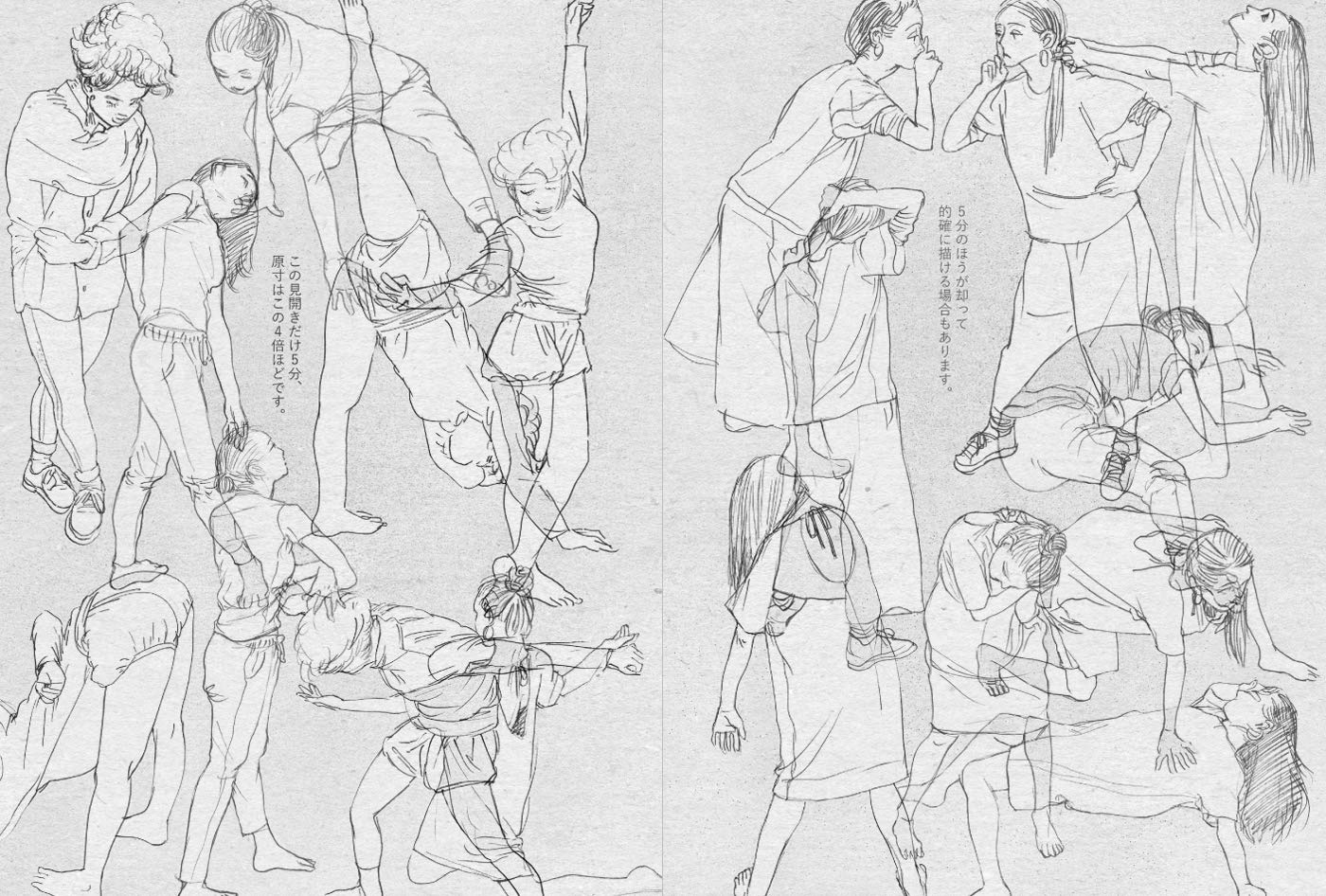 ぶん Illustration Making And Visual Book - Akane Malbeni