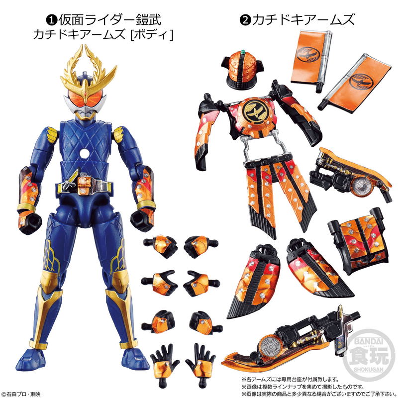 SO-DO Chronicle Kamen Rider Gaim 2 (Set of 10 Packs) image 2