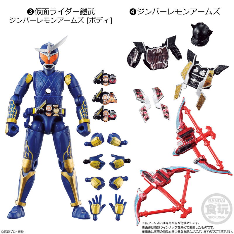 SO-DO Chronicle Kamen Rider Gaim 2 (Set of 10 Packs) image 3
