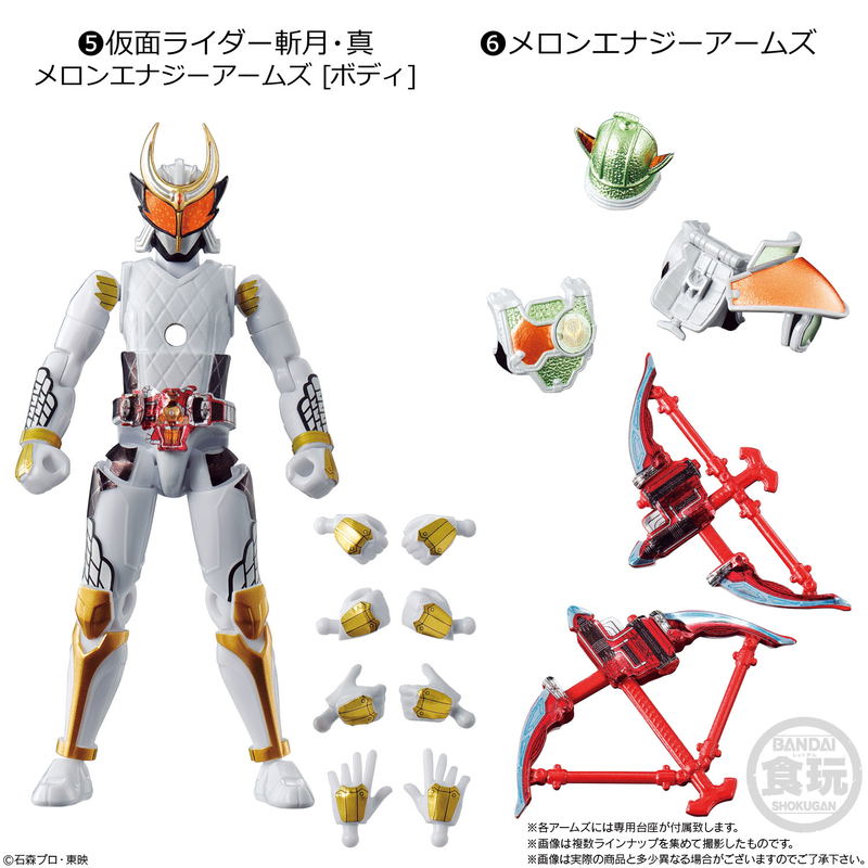 SO-DO Chronicle Kamen Rider Gaim 2 (Set of 10 Packs) image 4