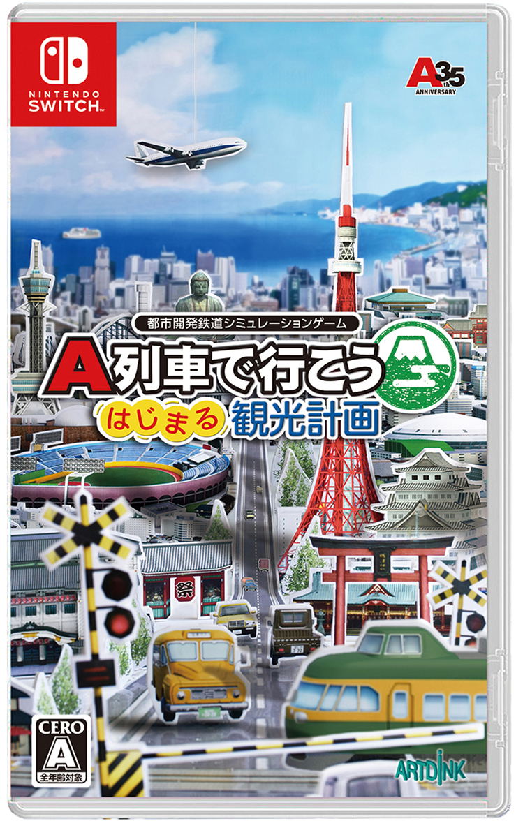 A-Train Express PS4 (PlayStation 4) 819976022639