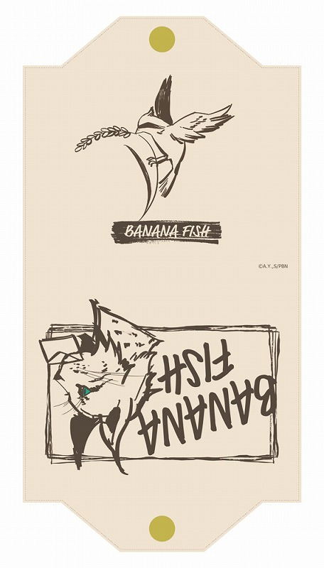 Banana Fish - Mask Set (Eiji) image 3