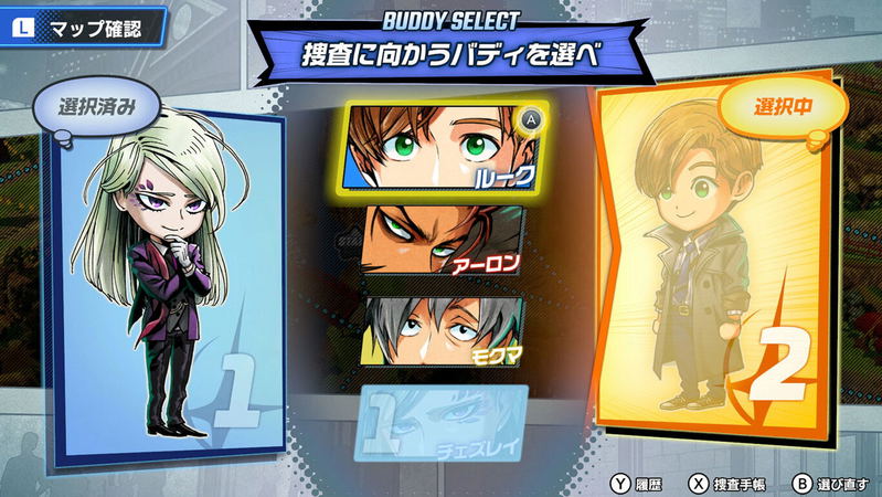 Buddy Mission: BOND image 3