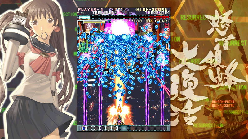 DoDonPachi Resurrection <span class="ext" style="background-color: #2a475e; color: #FFFFFF;">STEAM</span> <span class="ext ext_digital">digital</span> image 3