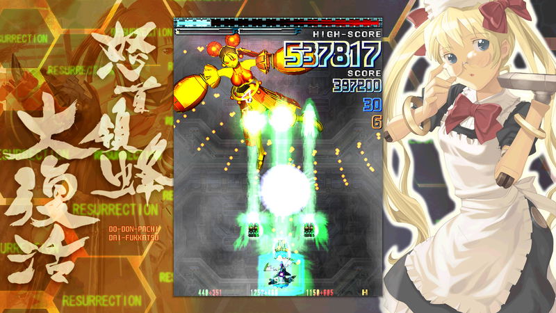 DoDonPachi Resurrection <span class="ext" style="background-color: #2a475e; color: #FFFFFF;">STEAM</span> <span class="ext ext_digital">digital</span> image 6