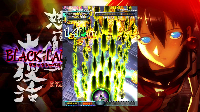 DoDonPachi Resurrection <span class="ext" style="background-color: #2a475e; color: #FFFFFF;">STEAM</span> <span class="ext ext_digital">digital</span> image 7