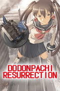 DoDonPachi Resurrection <span class="ext" style="background-color: #2a475e; color: #FFFFFF;">STEAM</span> <span class="ext ext_digital">digital</span> thumbnail 1
