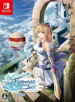 Forward to the Sky [Special Limited Edition] (English)