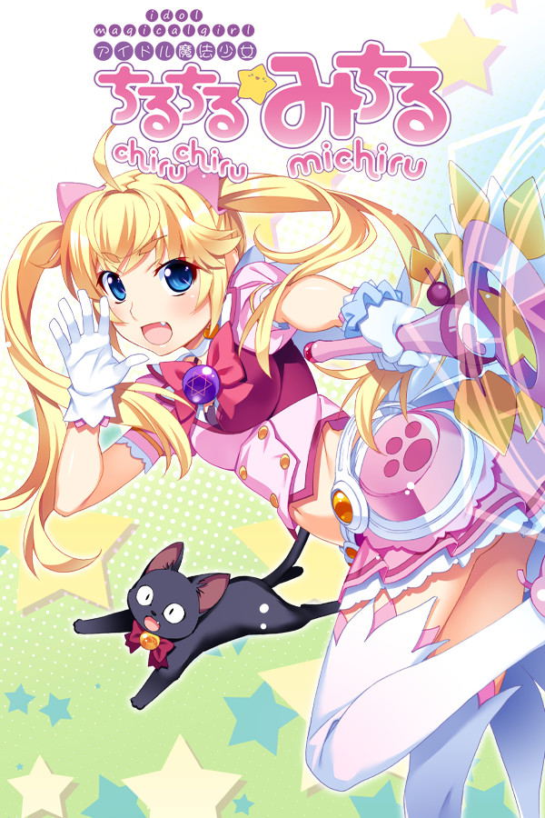 Idol Magical Girl Chiru Chiru Michiru Part 1 STEAM digital — Import Game Deal