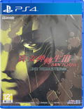 Shin Megami Tensei III: Nocturne HD Remaster (Chinese) thumbnail 1