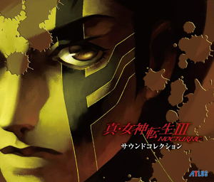 Shin Megami Tensei III Nocturne Sound Collection [Limited Edition]_
