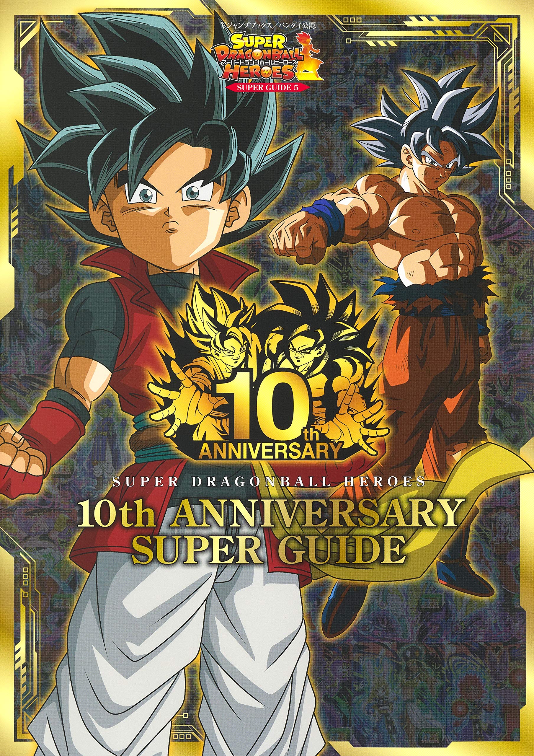 Super Dragon Ball Heroes BM11-ASEC2 Unopened Son Goku Card Bandai Japan Super Dragon Ball Heroes BM11-ASEC2 Unopened Son Goku Card Bandai Japan