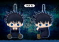 Pitanui Jujutsu Kaisen: Megumi Fushiguro thumbnail 2