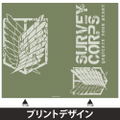 Attack On Titan - Survey Corps Thermo Bottle Khaki thumbnail 2