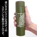 Attack On Titan - Survey Corps Thermo Bottle Khaki thumbnail 3