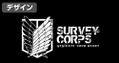 Attack on Titan - Survey Corps Body Bag Black thumbnail 4