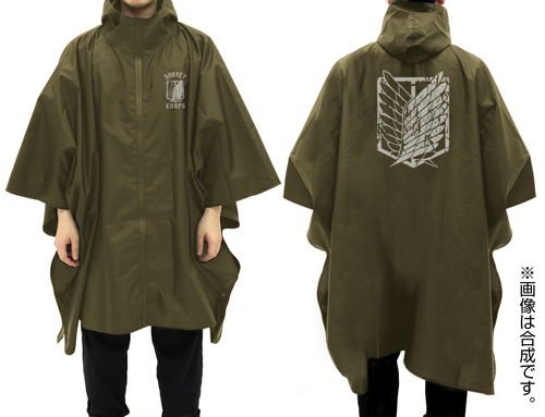 Attack on Titan - Survey Corps Rain Coat Moss image 1