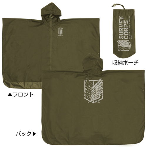 Attack on Titan - Survey Corps Rain Coat Moss image 2