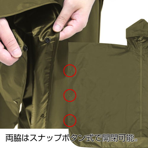 Attack on Titan - Survey Corps Rain Coat Moss image 5