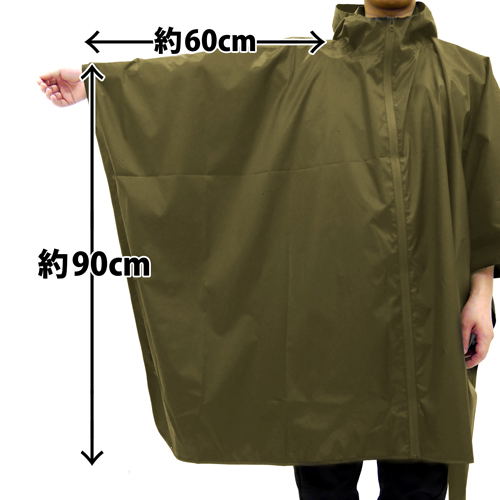 Attack on Titan - Survey Corps Rain Coat Moss image 7