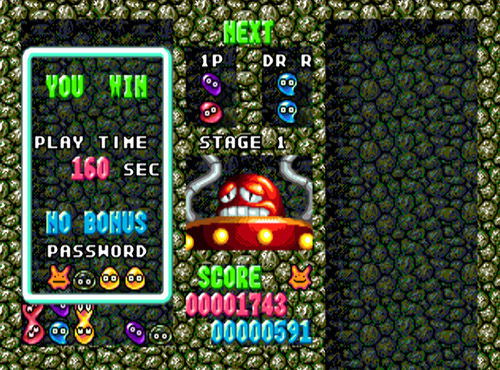 Dr. Robotnik's Mean Bean Machine STEAM digital for Windows, Mac, Linux